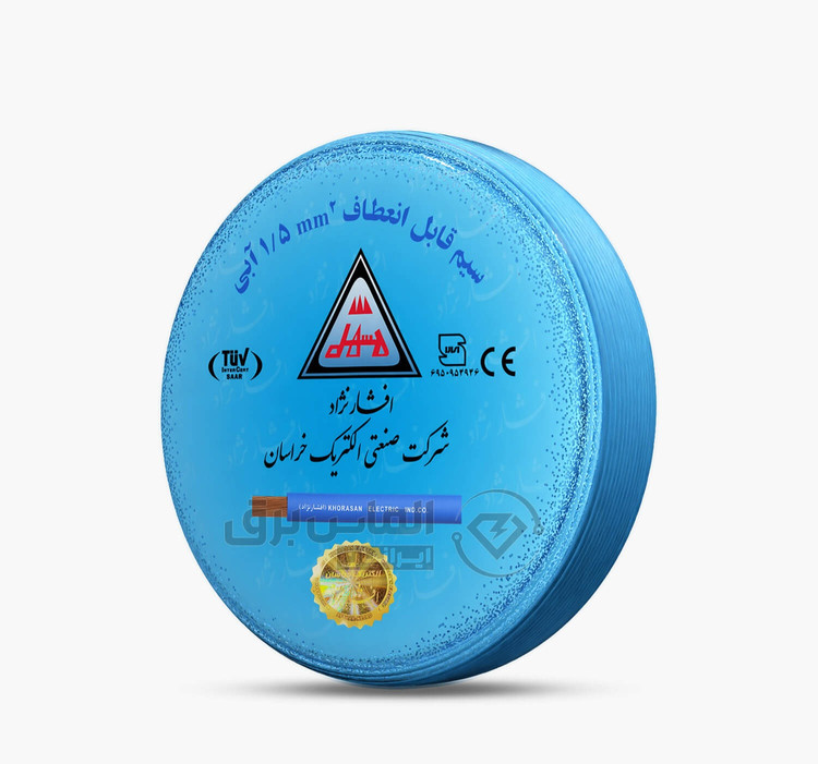 سیم ۱/۵ افشار نژاد خراسان