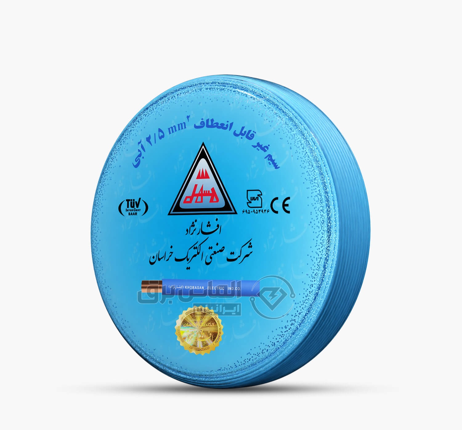 سیم ۲/۵ افشار نژاد خراسان